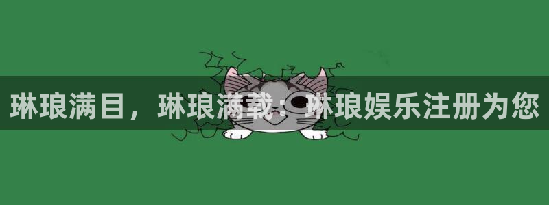 欧陆平台哪个游戏好爆