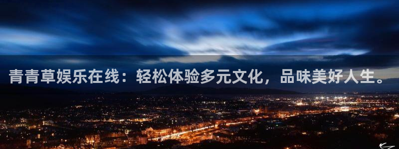 苹果版欧陆平台下载安装