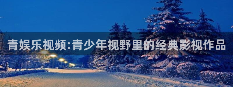 壹号大舞台入口
