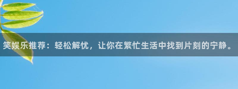 欧陆平台链接