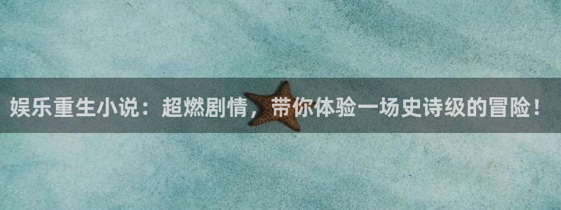 欧陆平台怎么下载