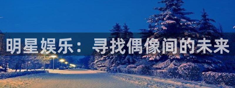 欧陆平台app哪个模式容易赢