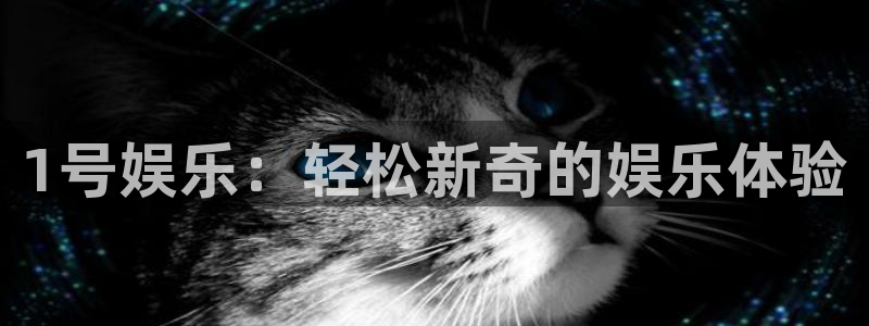 欧陆平台官网下载