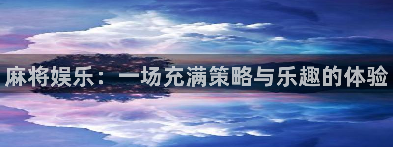 欧陆平台网站