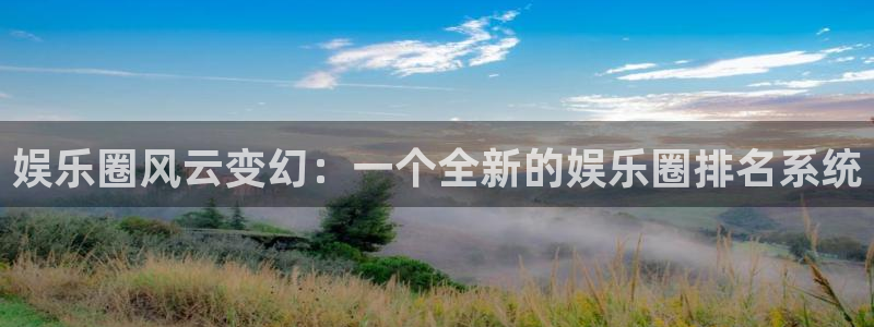 欧陆平台下载入口