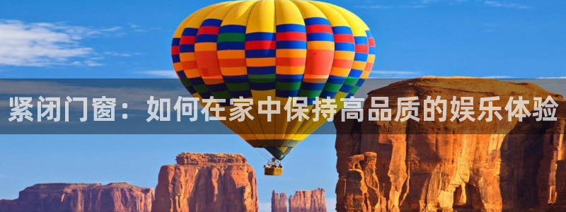 南宫欧陆平台官网版