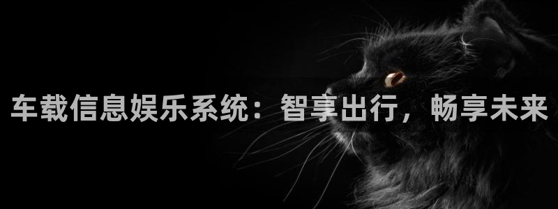 欧陆平台下载入口