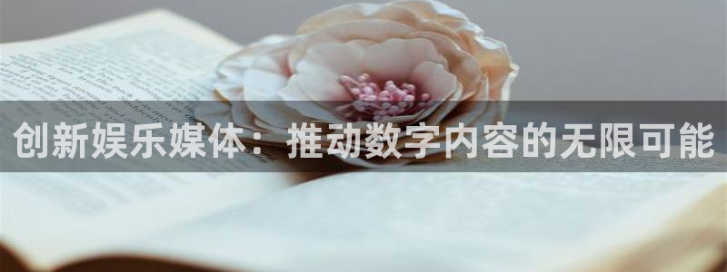 欧陆平台可靠吗