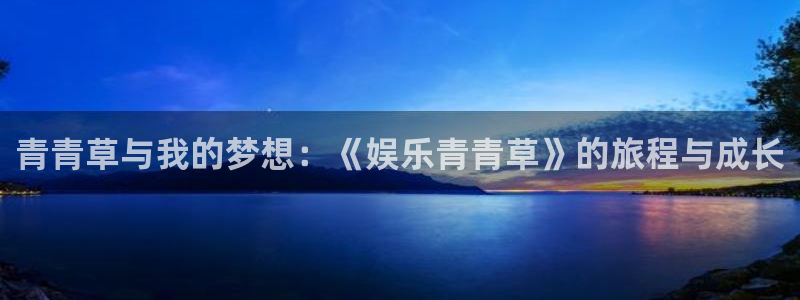 欧陆平台官网