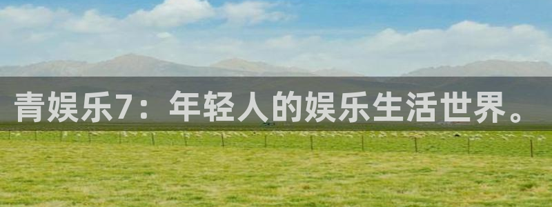 欧陆平台麻将胡了