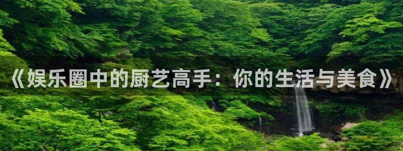 欧陆平台app官网下载