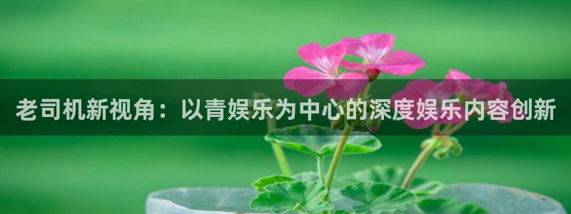 欧陆平台账号注册入口