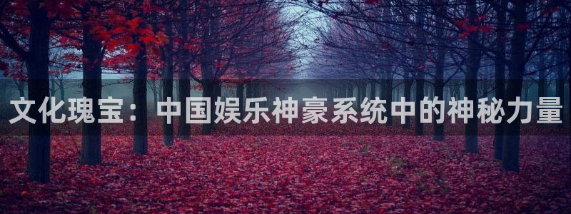 欧陆平台加拿大在线预测