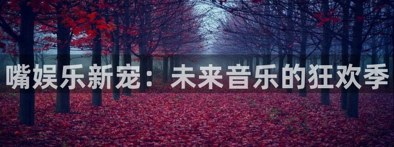 欧陆平台ccmpc麻将胡了