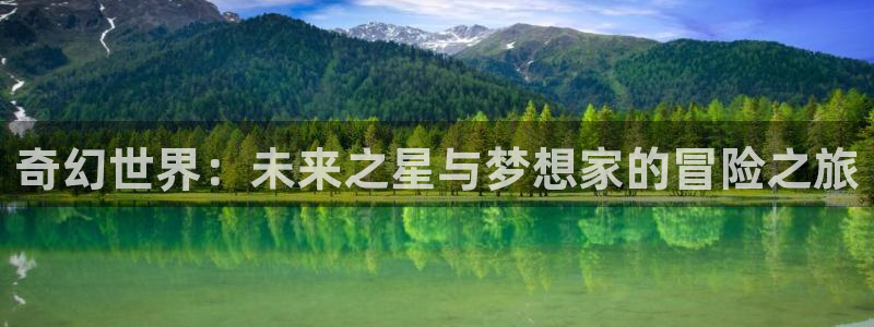 欧陆平台电子游戏