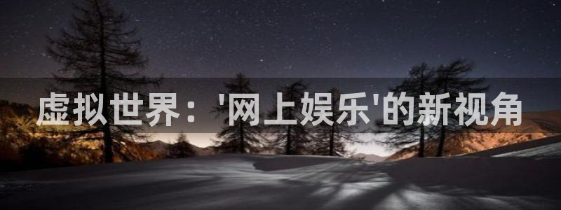 欧陆平台网页版登