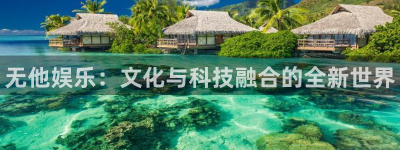 欧陆平台网页版登
