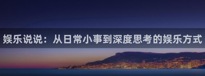欧陆平台软件