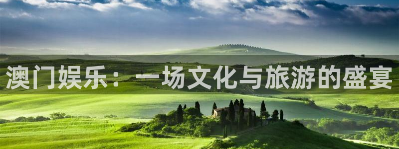 欧陆平台哪个游戏好爆