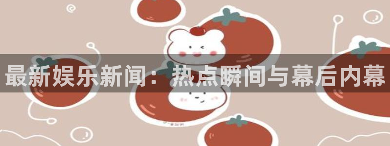 欧陆平台官方app下载安装