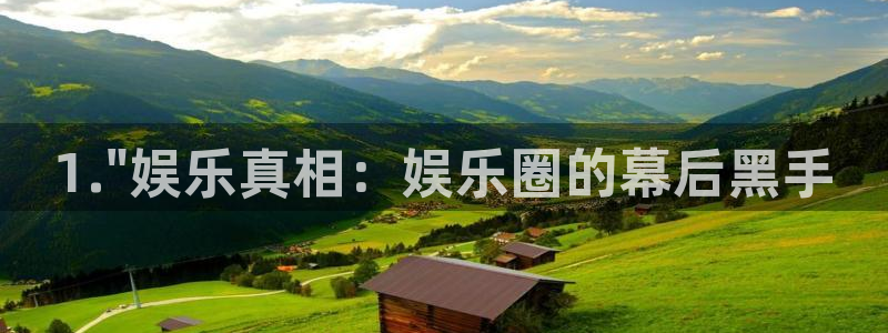 欧陆平台预测在线预测：1.\